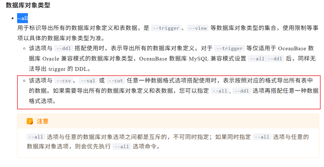 Tutorial answer explanation of obdumper tool usage