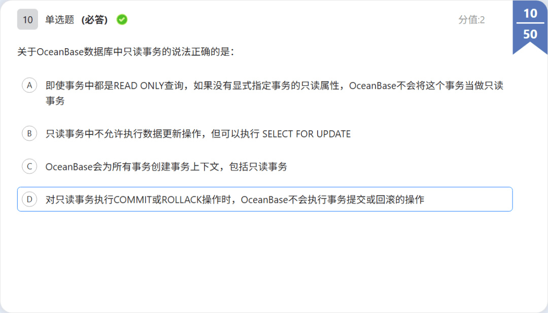 OBCP question: single-choice question stem on read-only transaction features