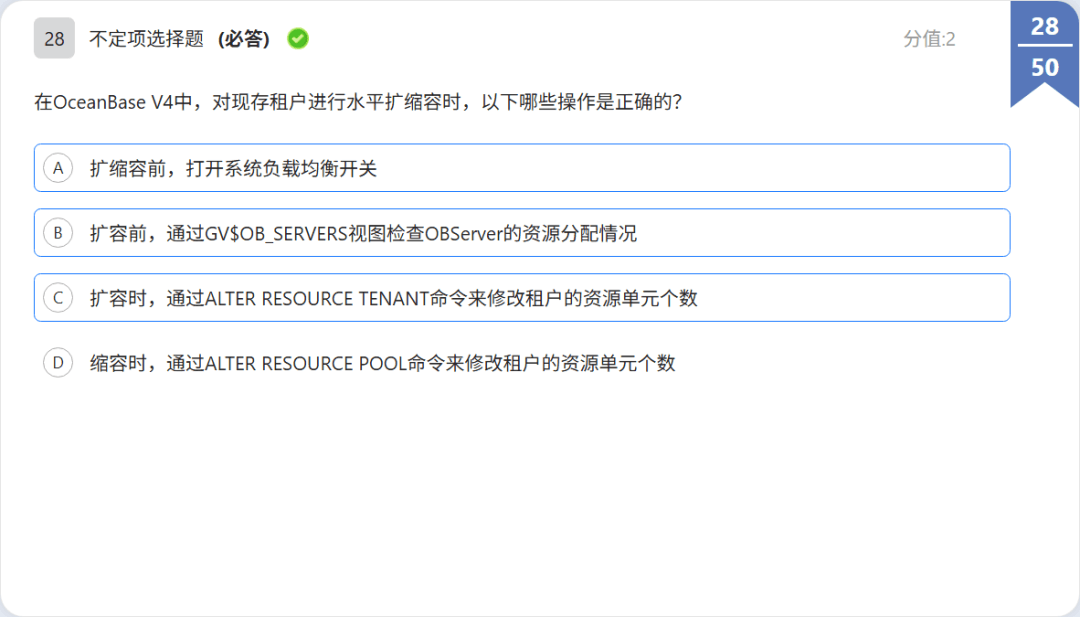 OBCP question: stem on tenant scaling operations