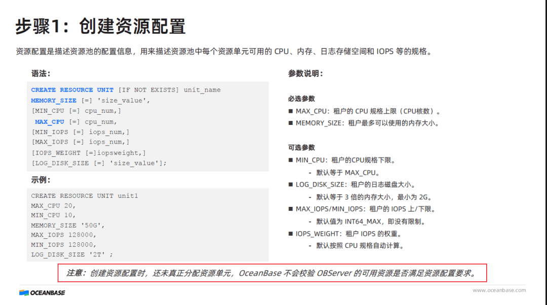 Tutorial answer explanation of adjusting resource unit specifications
