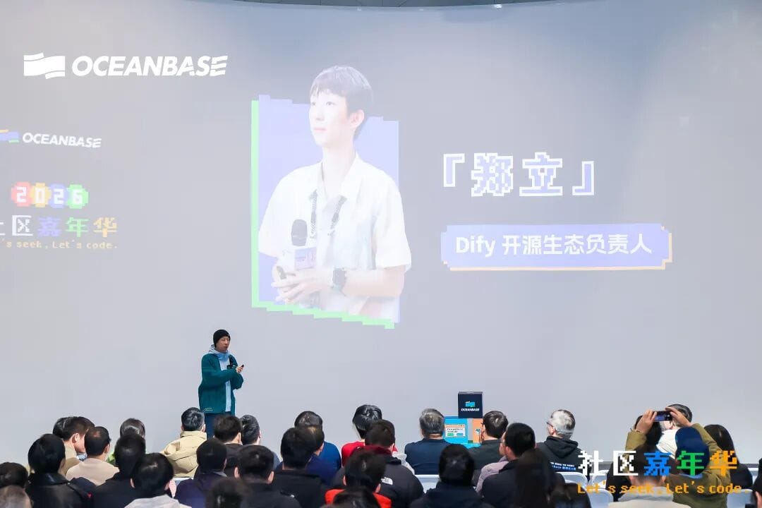 Live from the Community Carnival! Open Source, Open Ecosystem, Shared Success — a 13-Year-Old Takes Second Place in AI Coding!