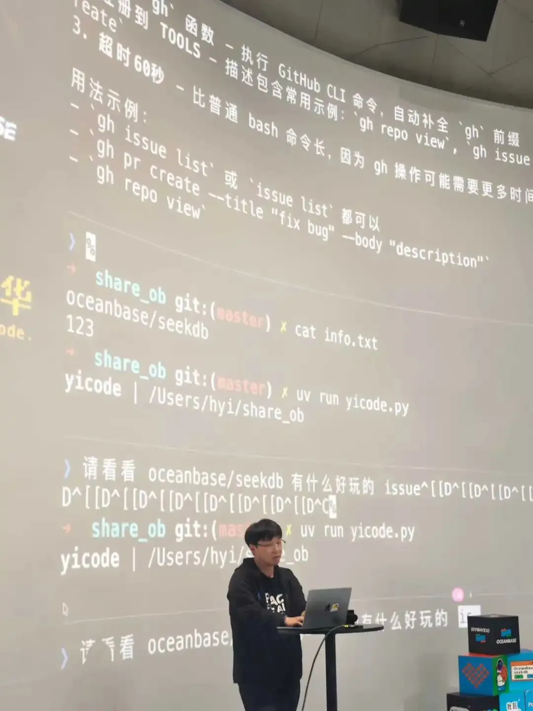 Live from the Community Carnival! Open Source, Open Ecosystem, Shared Success — a 13-Year-Old Takes Second Place in AI Coding!