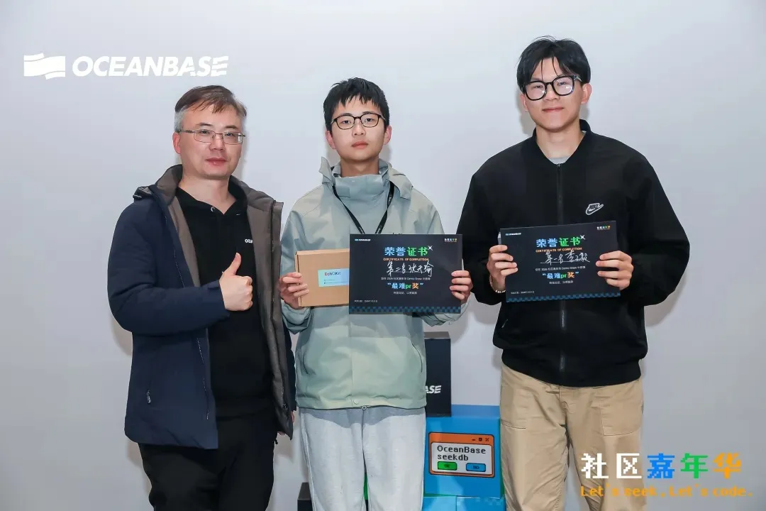 Live from the Community Carnival! Open Source, Open Ecosystem, Shared Success — a 13-Year-Old Takes Second Place in AI Coding!