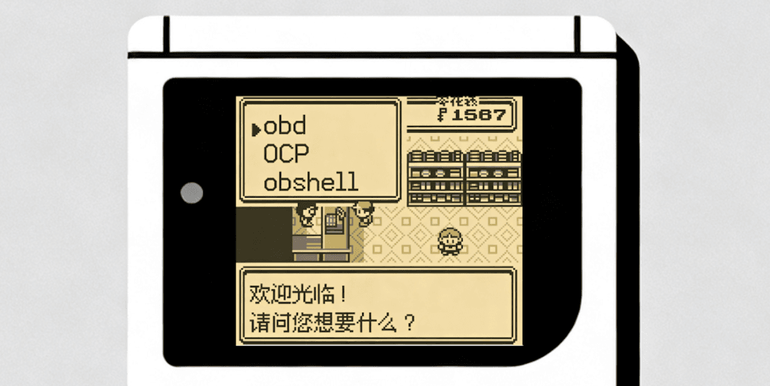 A Deep Dive into the OceanBase Ecosystem Toolchain — OAT / obd / OCP / obshell