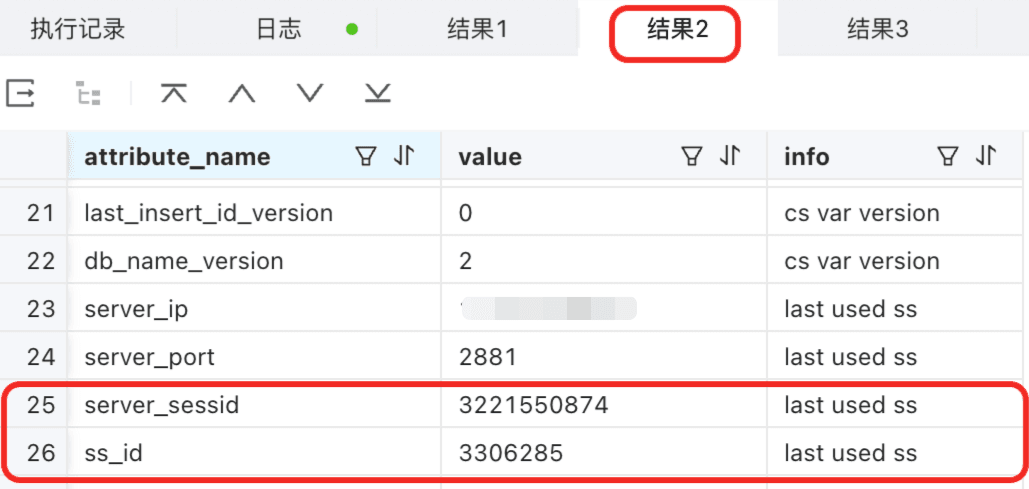The Mystery of OceanBase Session IDs