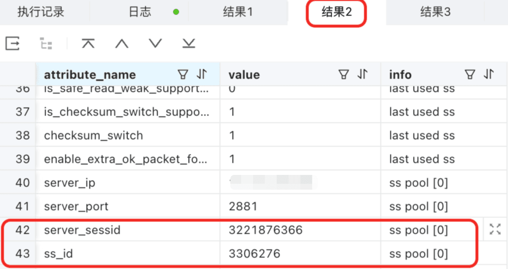 The Mystery of OceanBase Session IDs