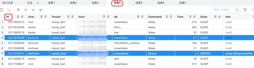 The Mystery of OceanBase Session IDs