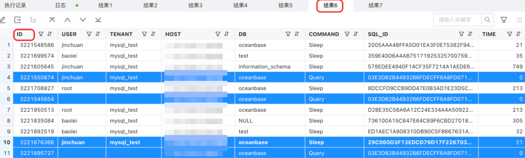 The Mystery of OceanBase Session IDs