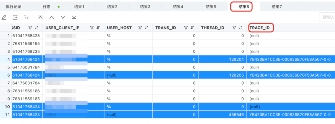 The Mystery of OceanBase Session IDs