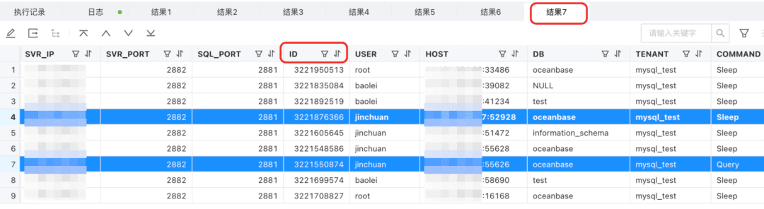 The Mystery of OceanBase Session IDs