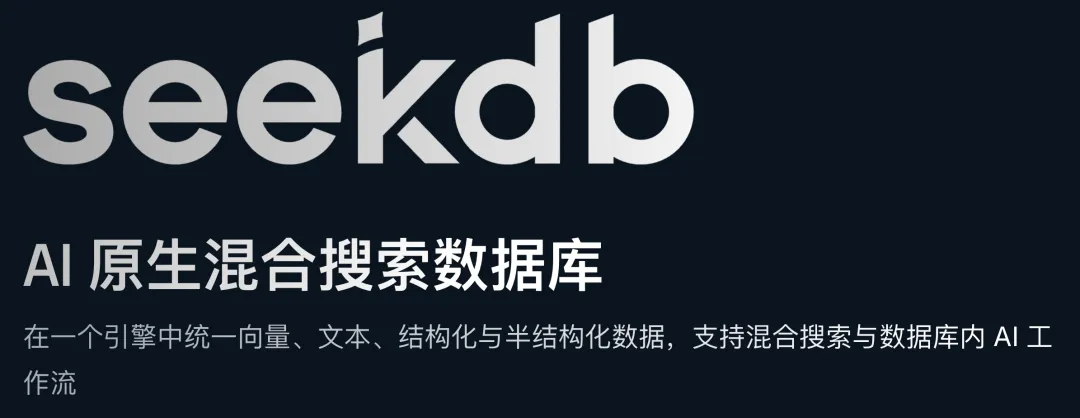 OpenClaw + seekdb skills: Build Your Own Personal seekdb Assistant
