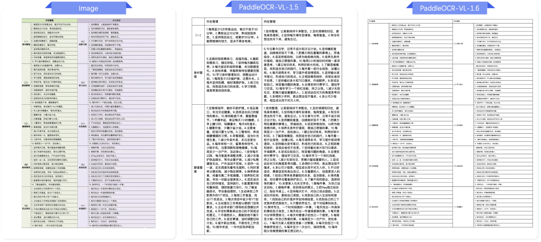 Imagery for seekdb's vector, full-text, and hybrid search capabilities