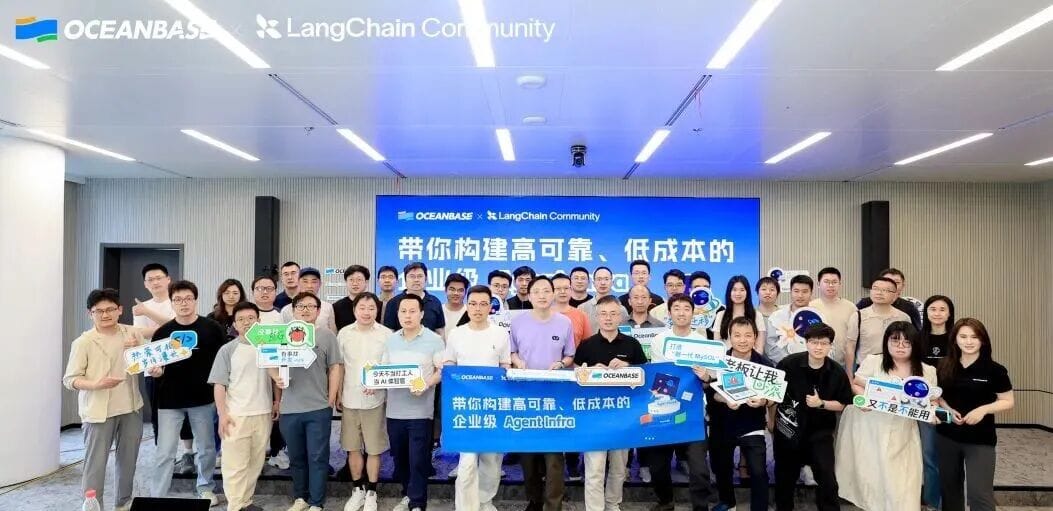 The scene at the Shanghai Agent Infra technical salon