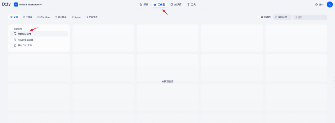 Creating a blank application