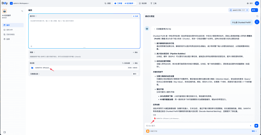 Debugging the application