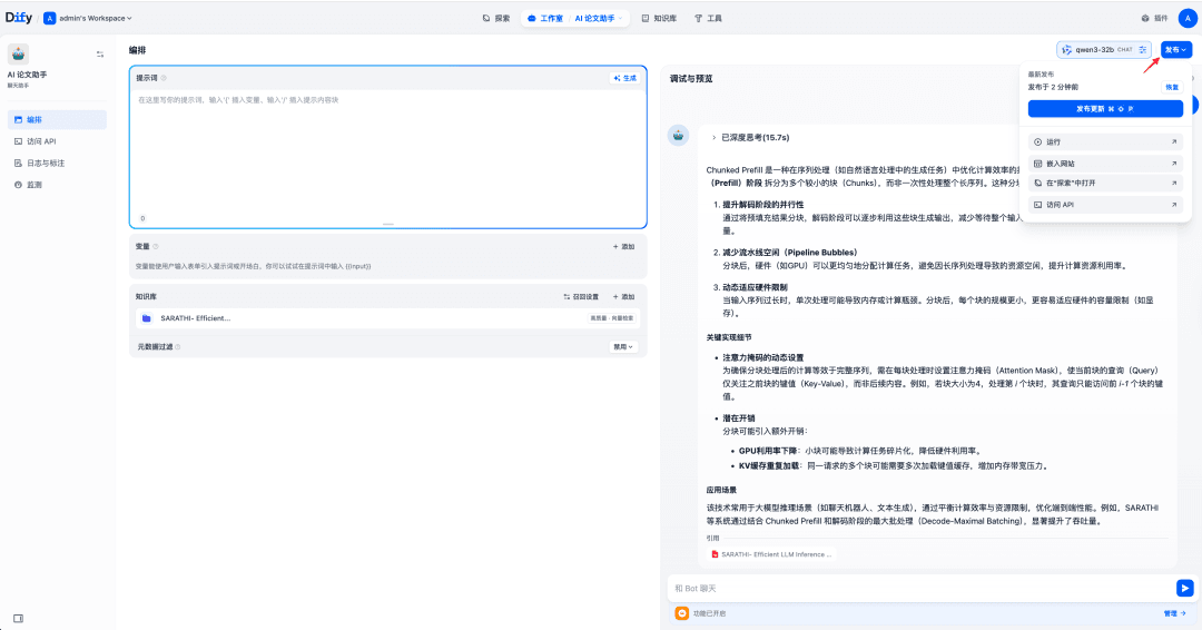 Publishing the application
