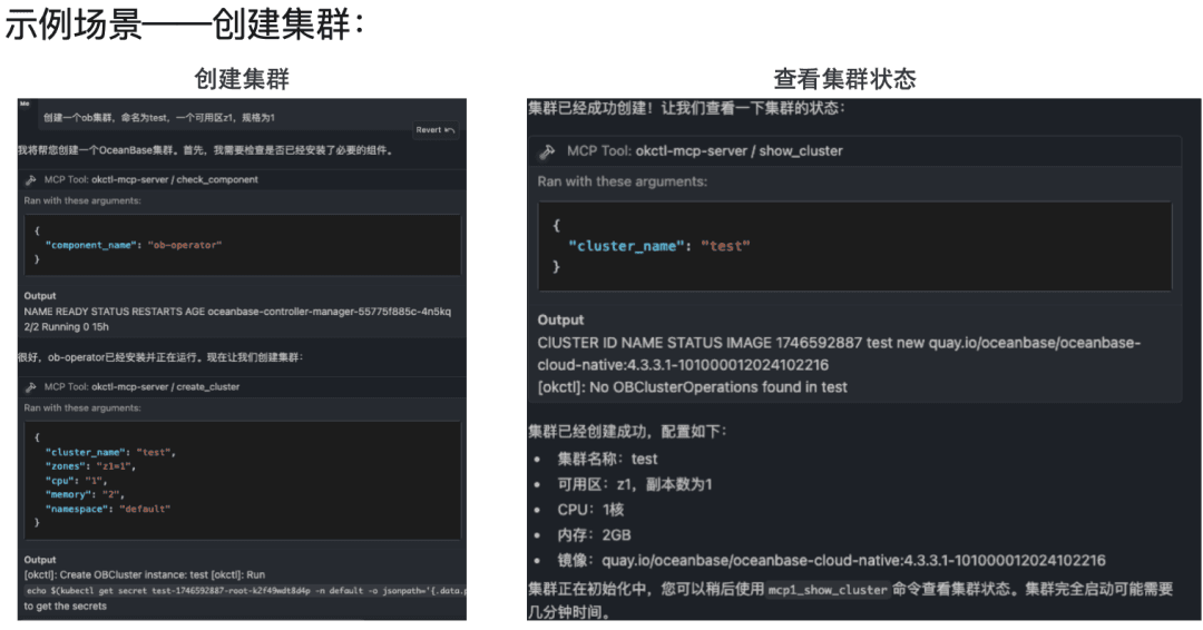 Create a cluster and check its status