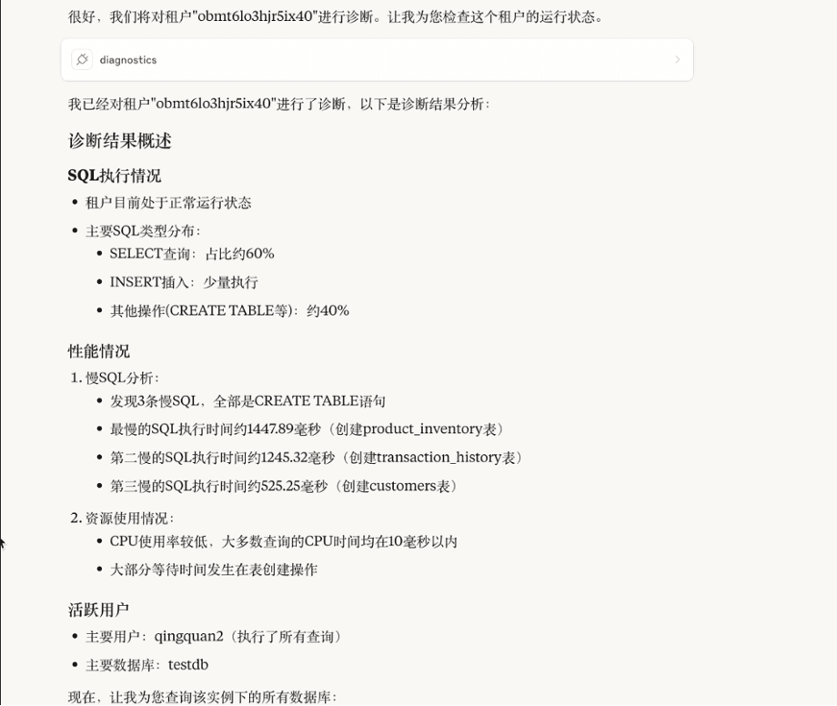 Demo of instance diagnostic results