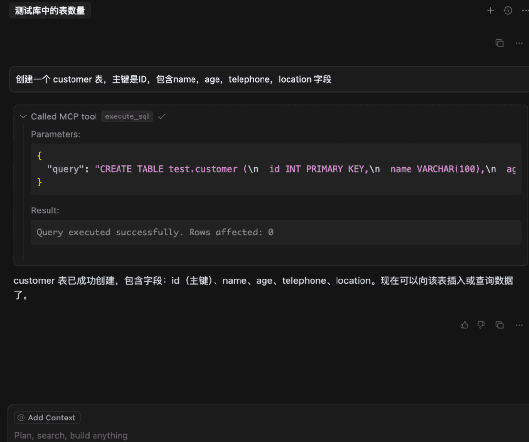 Creating a database table in one sentence