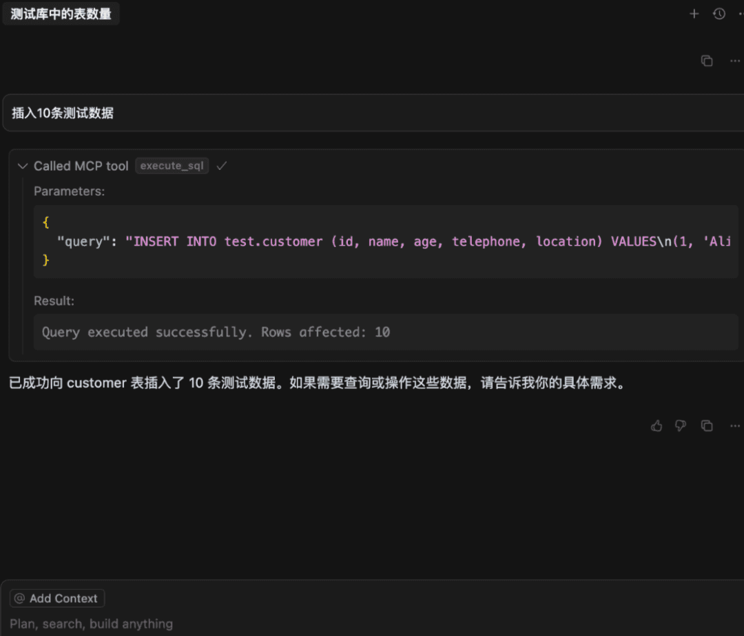 Inserting test data