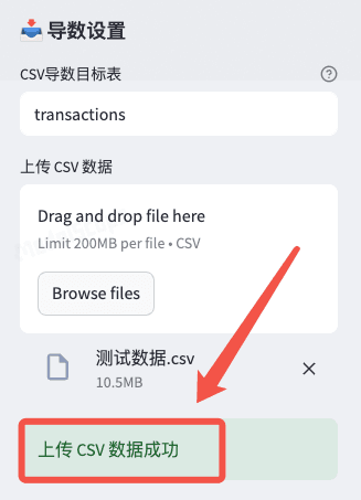 Import succeeded