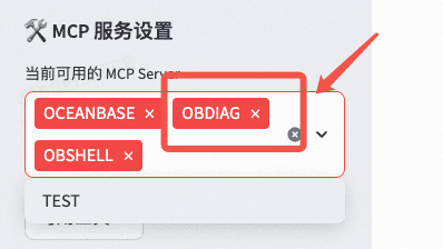 Add the obdiag MCP service