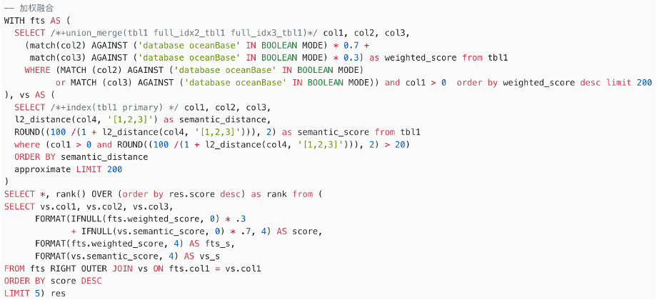 Hybrid query SQL example (1)