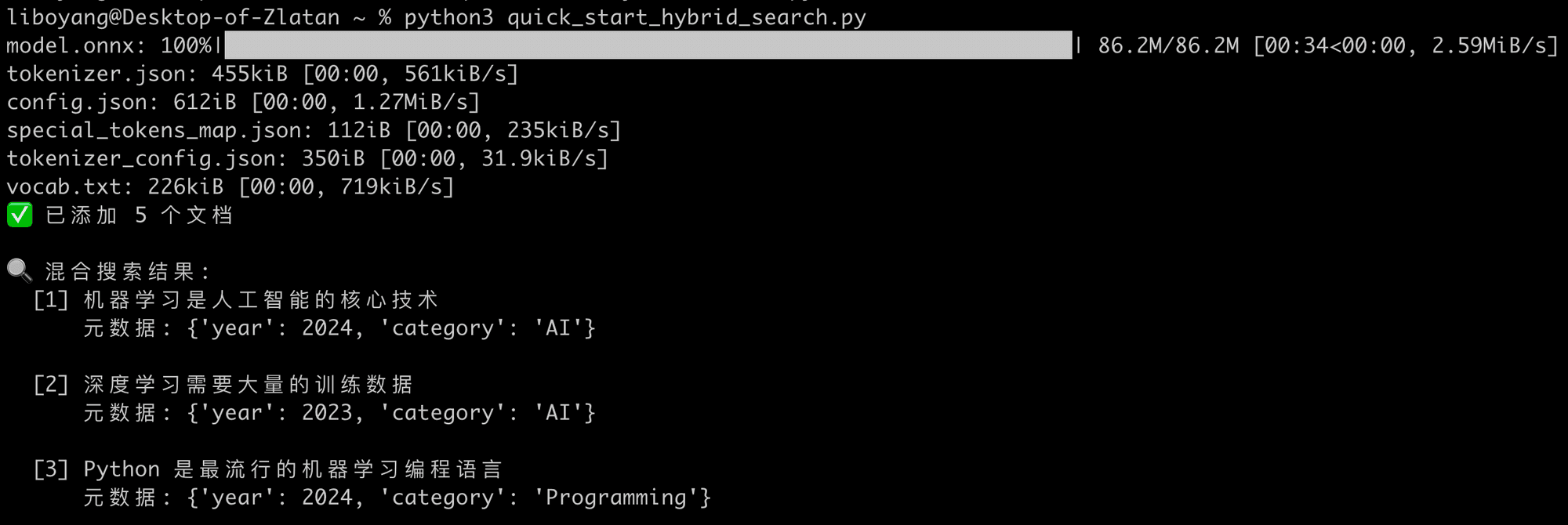 Help the Cursor AI Assistant Instantly Get Vector Databases — A Guide to the Cursor seekdb Extension