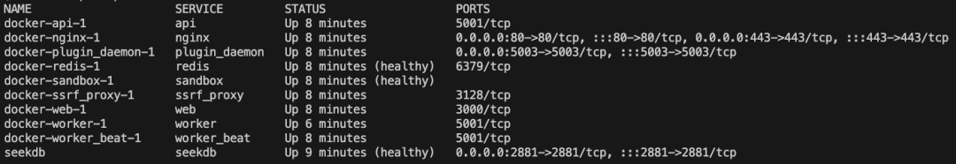 A Step-by-Step Tutorial II — A Guide to Using Dify x OceanBase seekdb