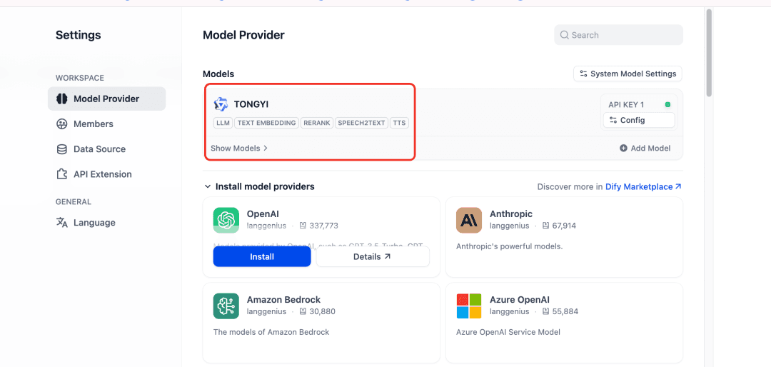 A Step-by-Step Tutorial II — A Guide to Using Dify x OceanBase seekdb
