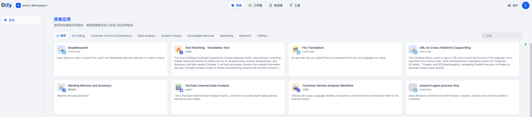 A Spoon-Fed Tutorial (Bonus Edition) — Deploying Dify on K8s