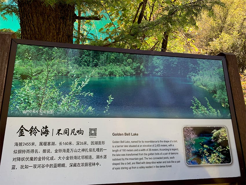 Strolling Through Jiuzhaigou