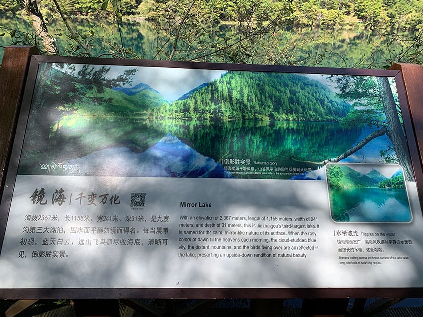 Strolling Through Jiuzhaigou