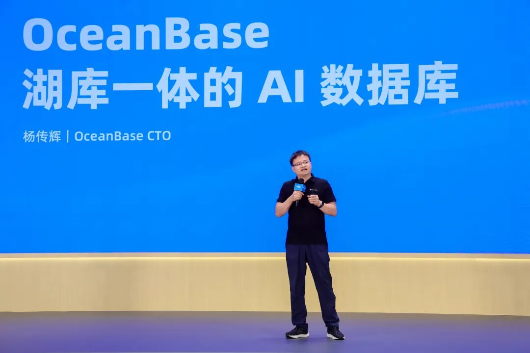 OceanBase CTO Yang Chuanhui presenting the Lakebase AI database design
