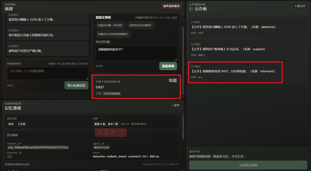 After bulletin-board publish the detective retrieves the shared safe combination