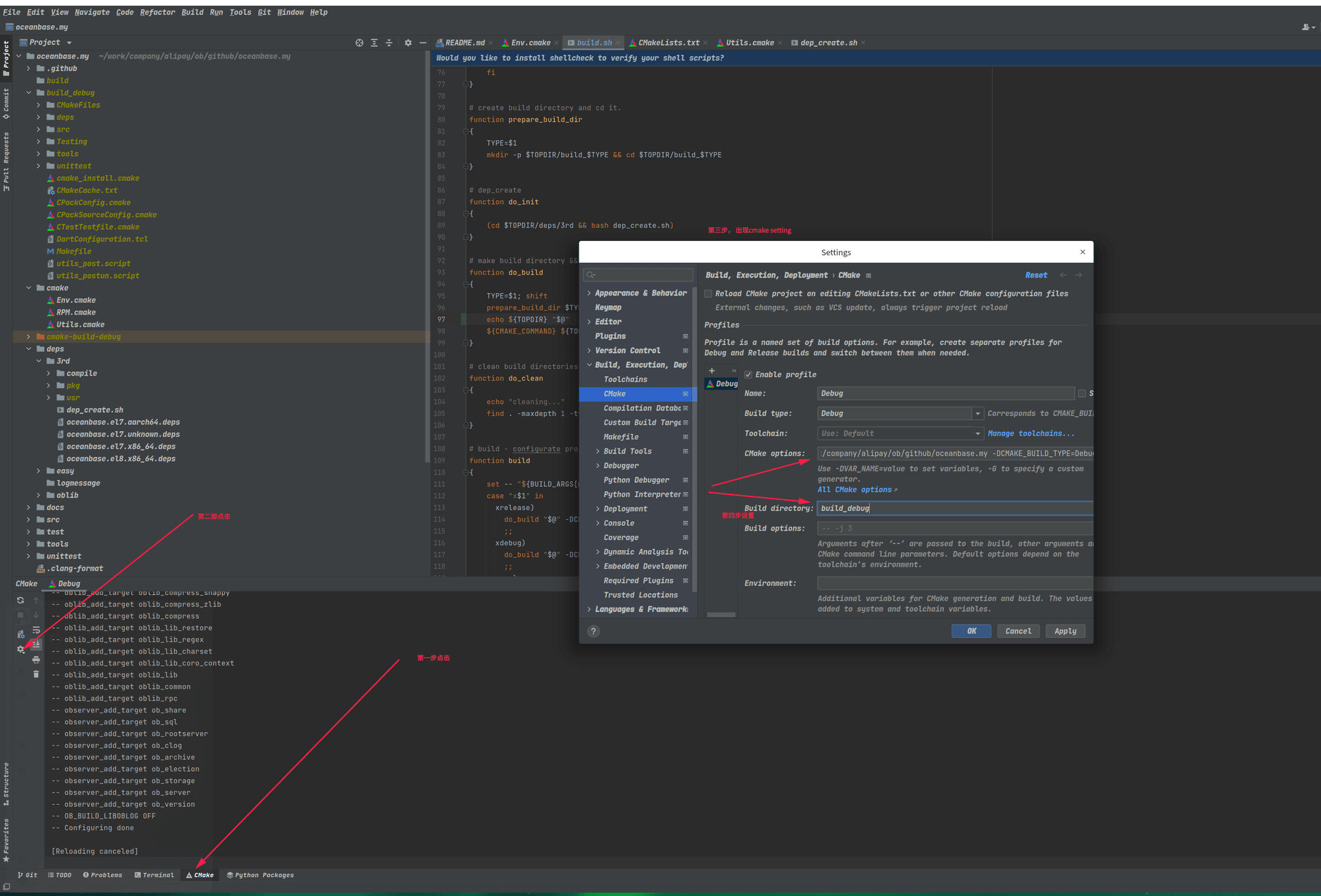 OceanBase Developer Handbook, Part 5: How to Debug OceanBase