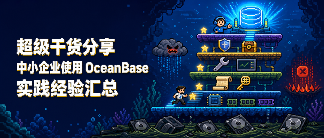 Previous OceanBase Community Monthly recommendation card one