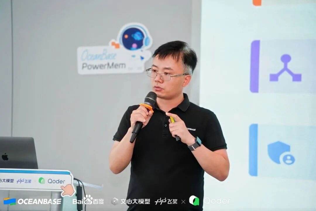 OceanBase Open Source Lead Feng Zhongyan sharing Silicon Valley AI trends