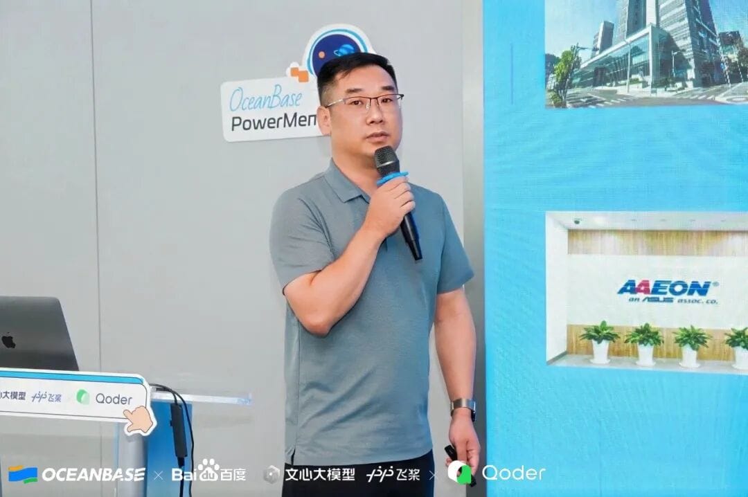 AAEON's Zhang Xubing sharing industrial-grade AI compute hardware