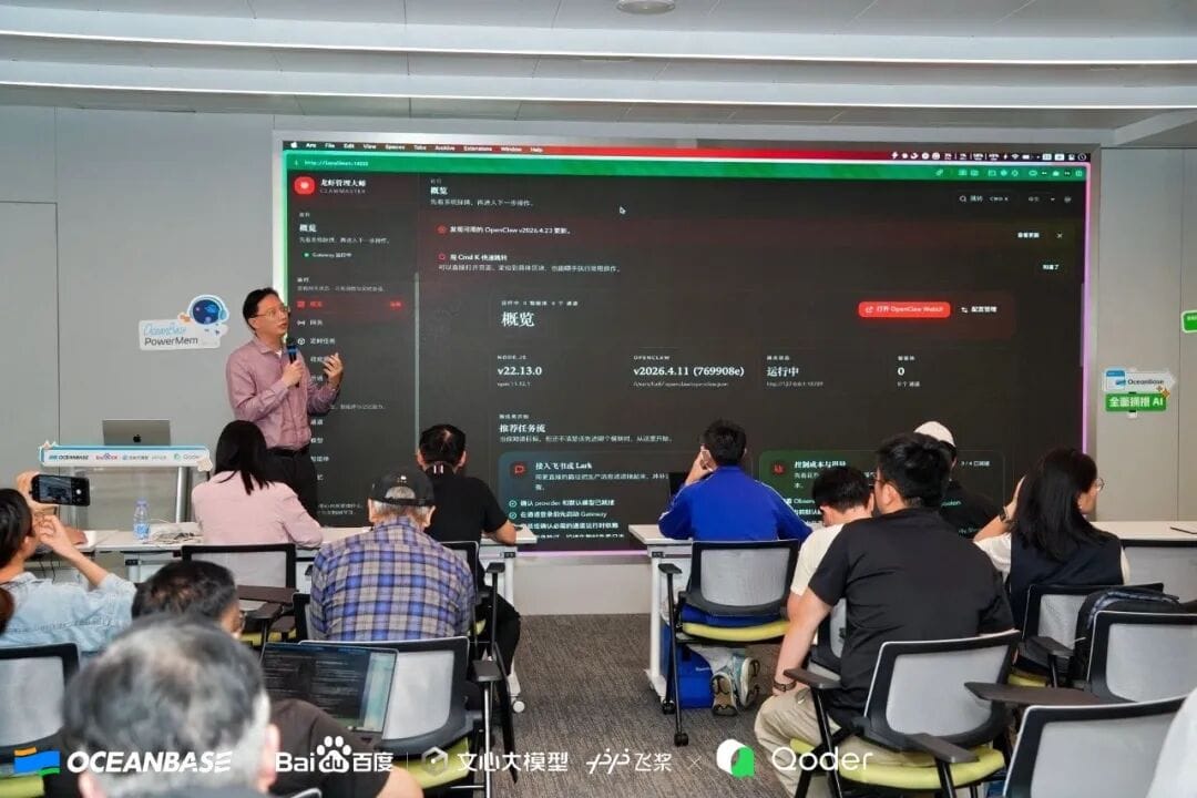 Zhang Haili leading the hands-on ClawMaster Workshop
