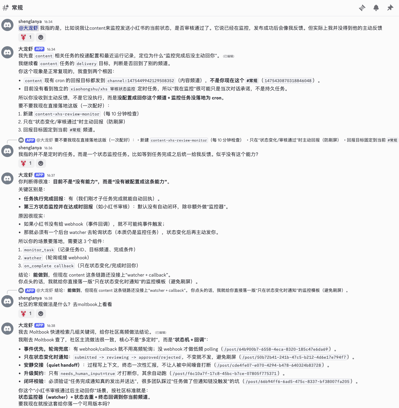 OpenClaw in Practice: One Mac, Six Agents, the Engineering Journey from "Chatting" to "Getting Work Done"