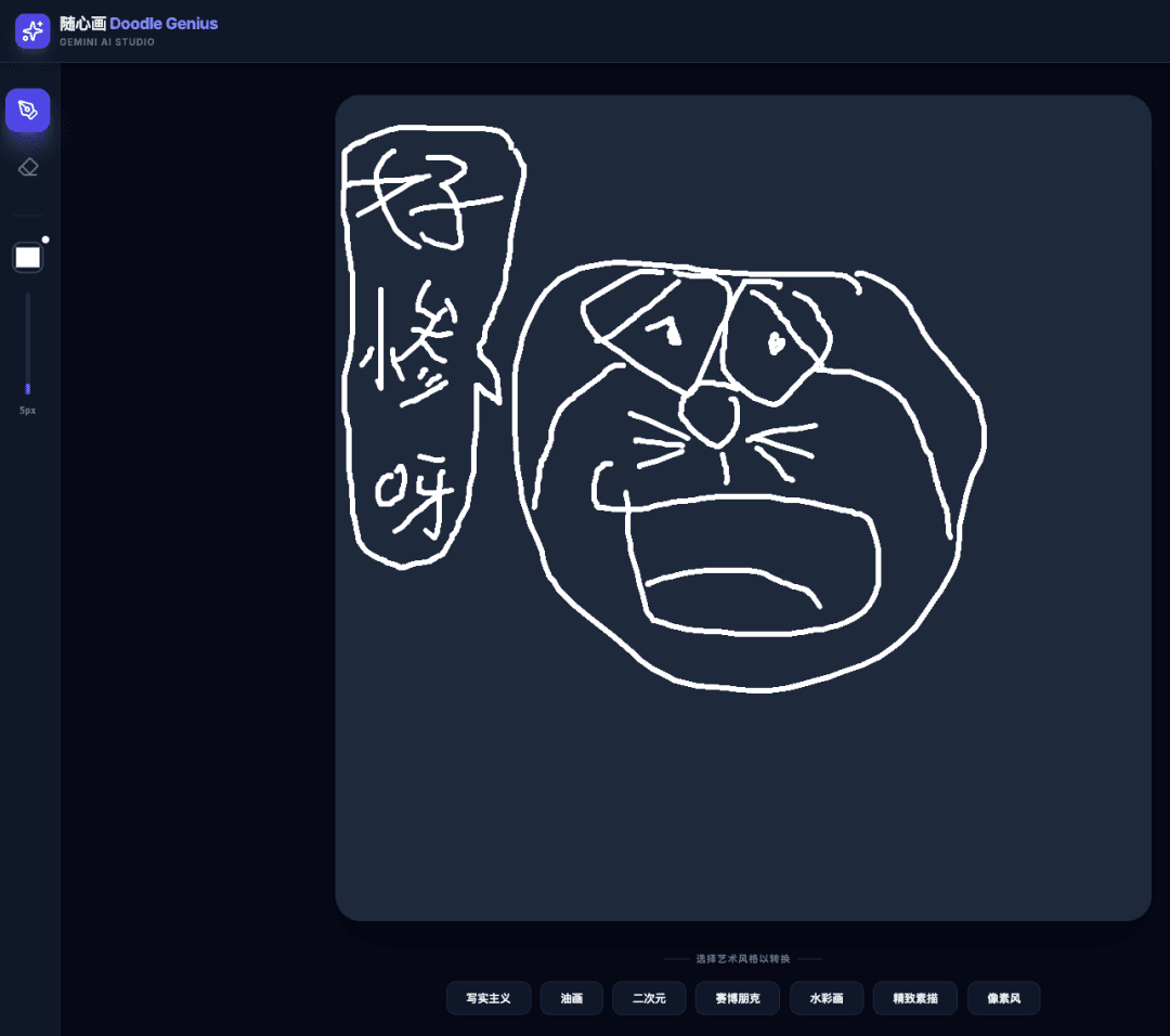 Vibe Coding Notes — Google AI Studio