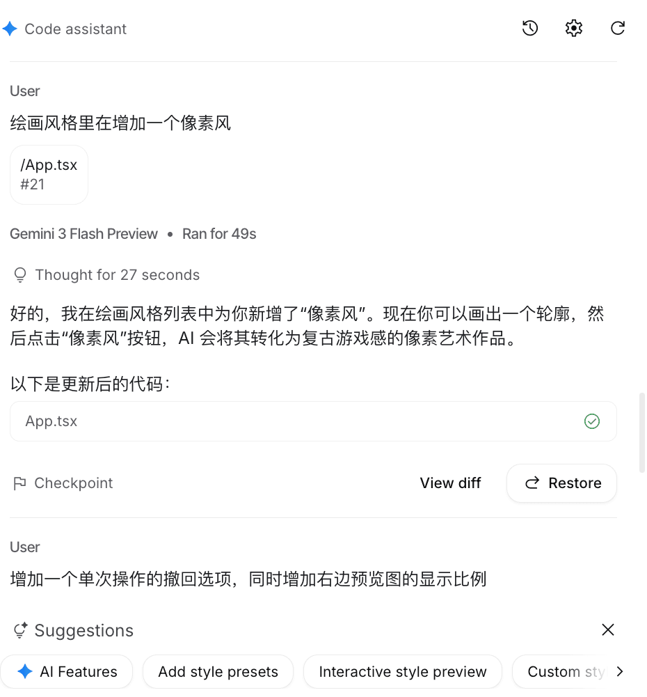 Vibe Coding Notes — Google AI Studio