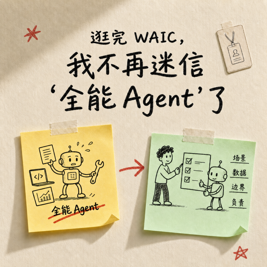 Cover illustration contrasting an omnipotent agent with a bounded accountable one