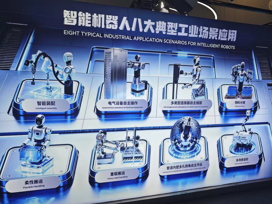 Bounded robot use cases such as warehouse handling and factory inspection