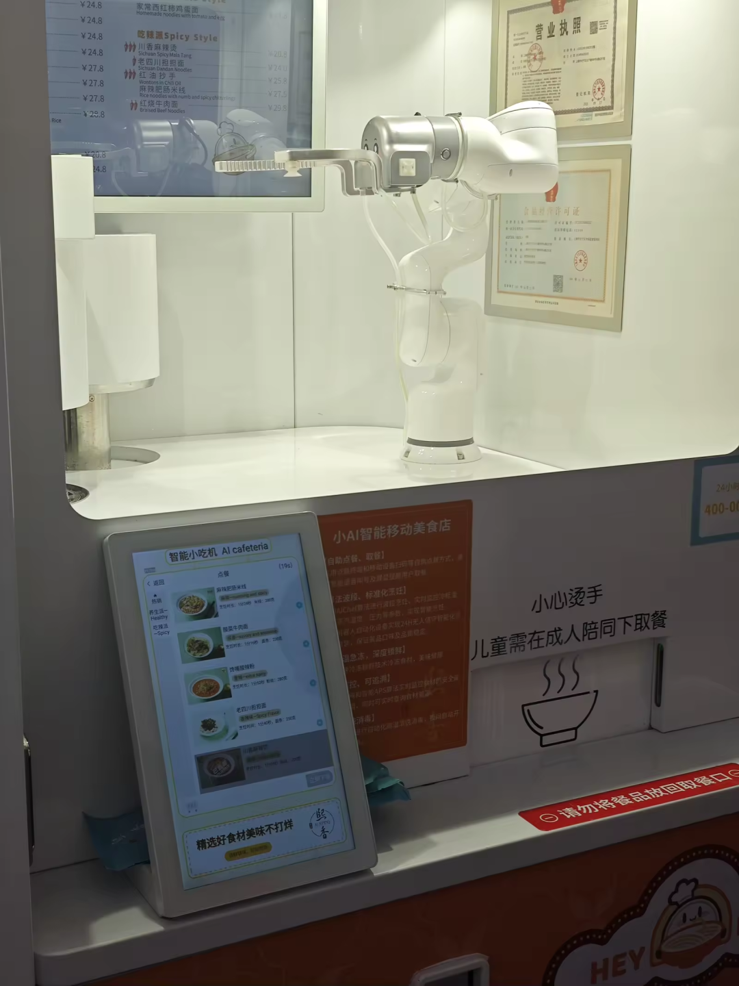 Physical AI still early and far from a ChatGPT-style moment
