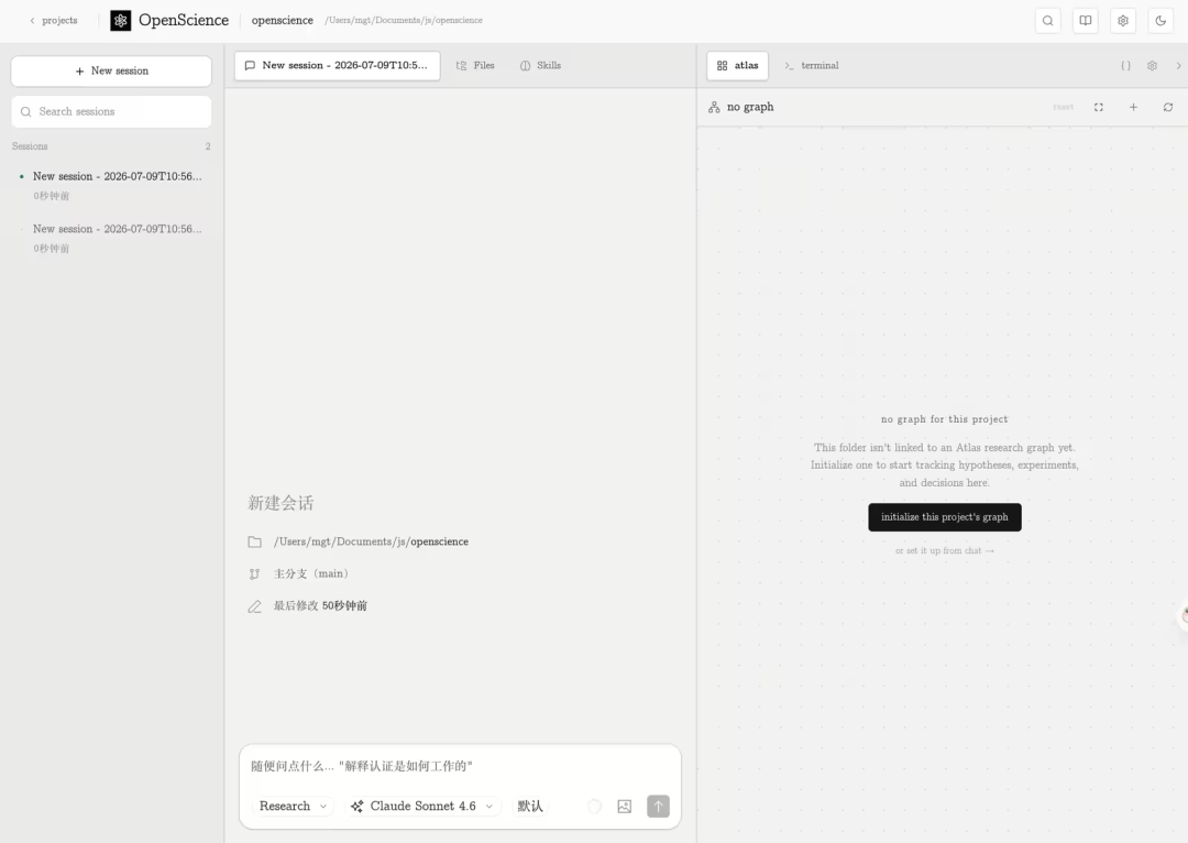 OpenScience local research workbench with files terminal and agent tools
