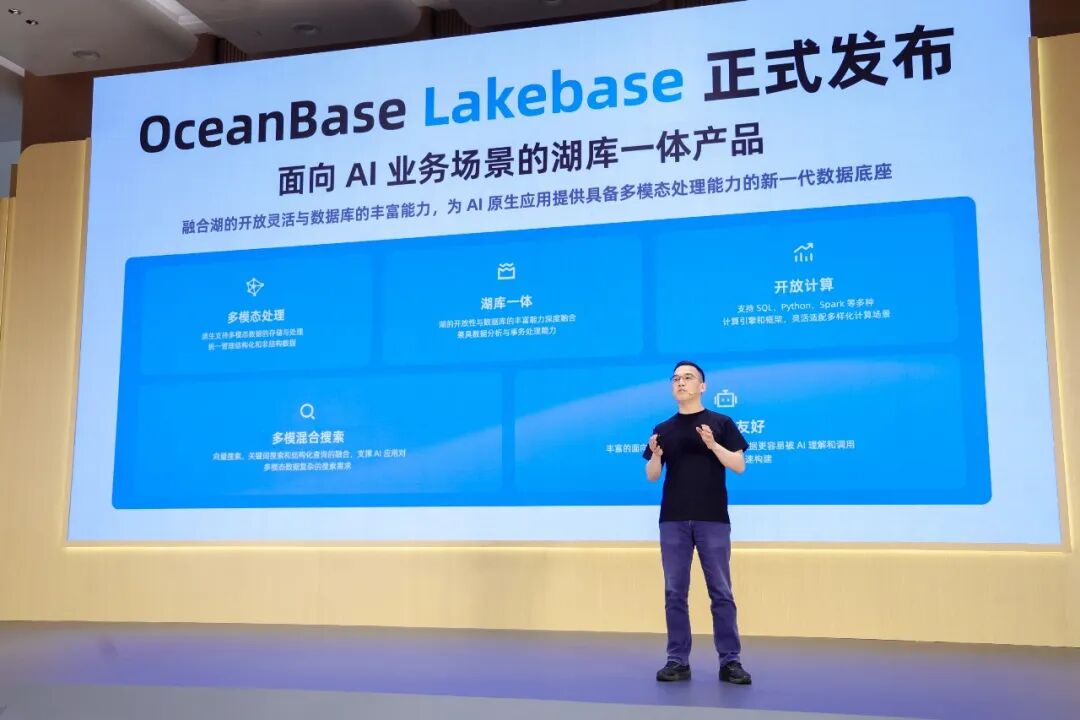 Portrait of OceanBase product GM Han Fusheng speaking about Lakebase