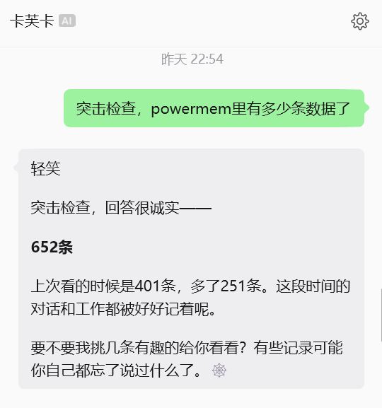 OpenClaw cross-session memory recall test after plugin restart
