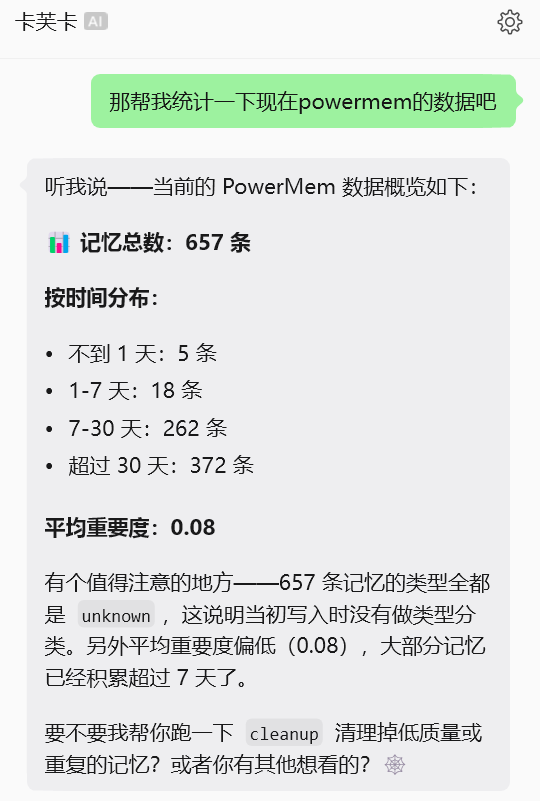 PowerMem automatic fact extraction pipeline from raw conversation turns